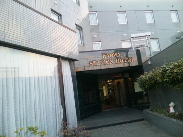 Kyowa Station Hotel 大府市 外观 照片